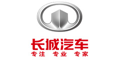 長城汽車